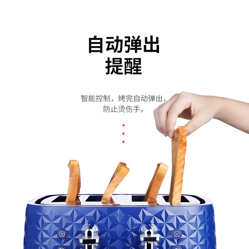 摩飞烤家用全自动吐司加热机多士炉 摩飞电器汇歌多士炉