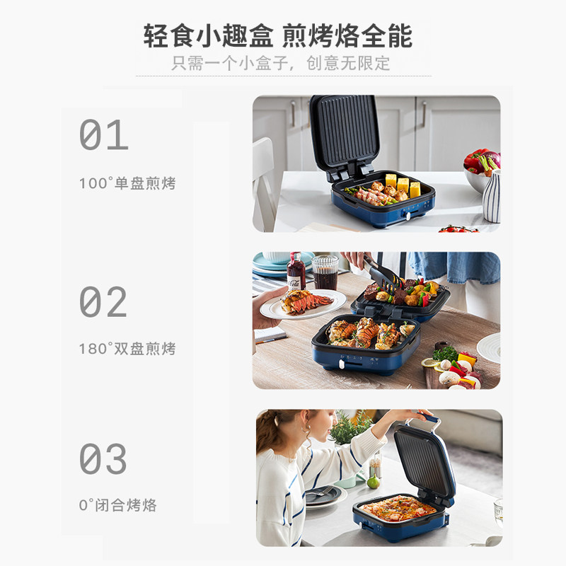 摩飞家用双面加热加大全自动电饼铛 摩飞电器汇歌电饼铛/可丽饼机/薄饼机