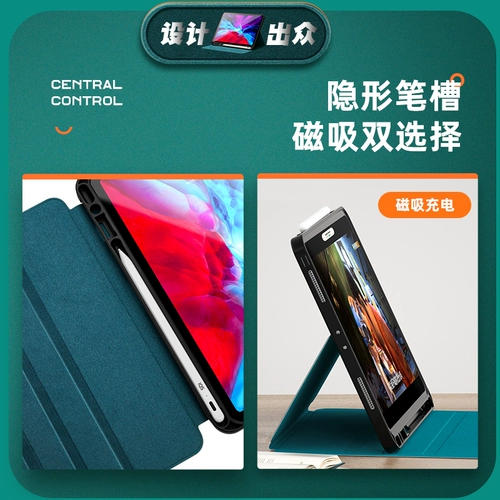 IQS Apple iPad с слотом Pen Ipadpro защитная крышка Pro11 -дюйм 12,9 -инх -дюйма 2018 таблетки 2020 Силикон 10,9 Shell A1980 All -Inclusize Soft Mini5 Case Air4/3 Anti -Curved 8 новых