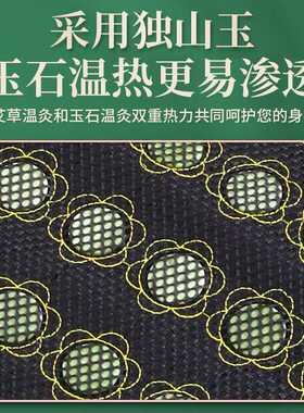 电加热玉石艾灸垫艾绒垫子艾灸枕玉石加热床垫艾灸毯美容院汗蒸垫