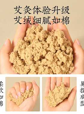 60:1纯艾草艾叶五年陈艾绒 艾灸馆专用袋装500g艾绒散装黄金艾绒