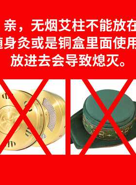 无烟艾柱54柱 美容院无烟碳化黑色艾灸柱纯艾草南阳无烟艾条艾柱
