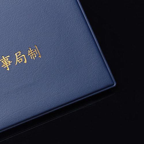 棕鼠A4多插页海事局船舶检验证书外壳皮套海船船员证书内河船员证书规范ccs船检证书封面皮壳本子 - 图1
