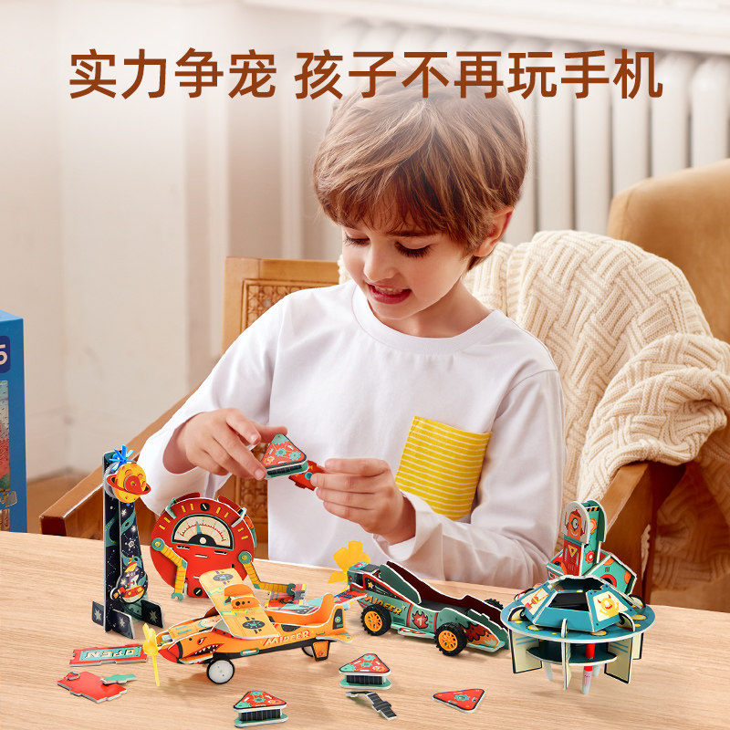 弥鹿steam小实验套装儿童手工科技 点创玩具科学实验