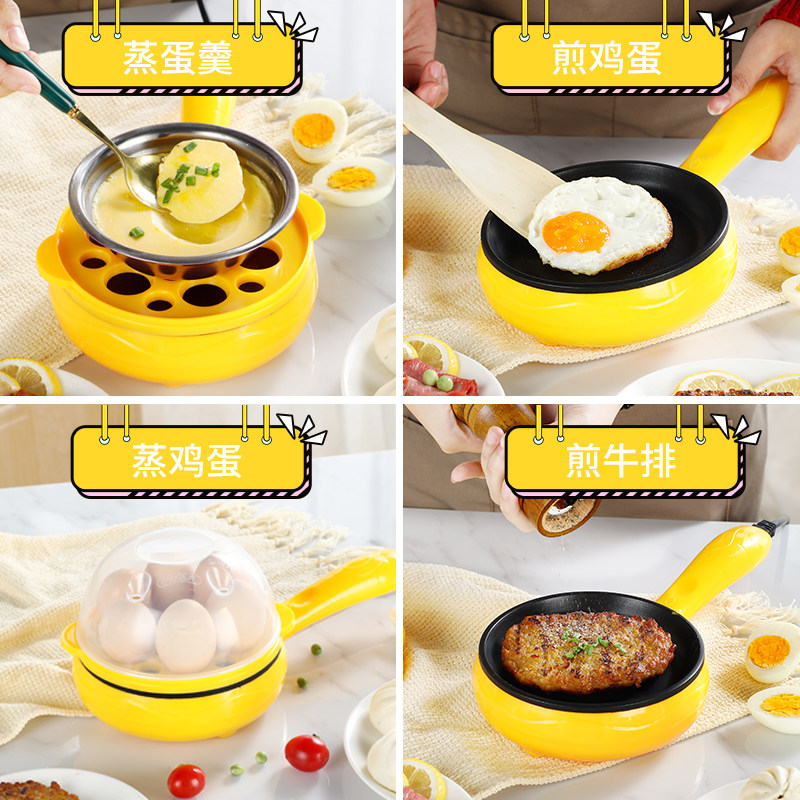  小猪帮厨煮蛋器/蒸蛋器