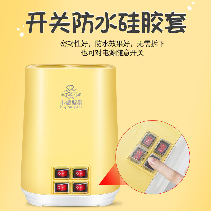 小猪帮厨商用机鸡蛋卷机四筒蛋包肠 小猪帮厨煮蛋器/蒸蛋器