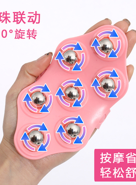 腰部肚子揉腹瘦身七龙珠按摩器