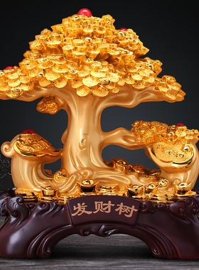 家居客厅工艺品招财摇钱树黄水晶