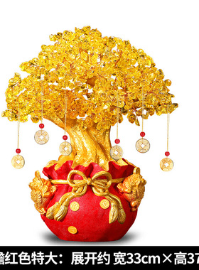 办公室桌面博古架家居客厅摇钱树