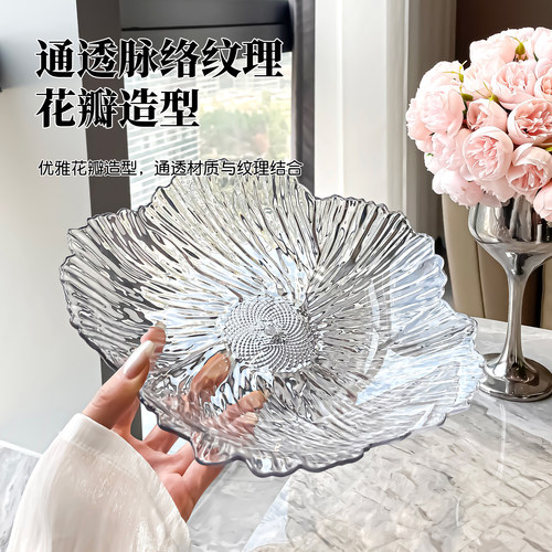 水果盘客厅家用茶几干果盘新款糖果摆放盘轻奢高档2025新款沥水篮 - 图0