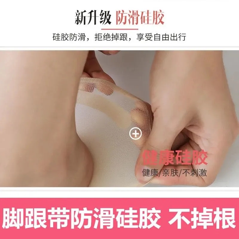 浪莎船袜女浅口薄款夏季超薄透明隐形冰丝袜不掉跟夏天袜子女短袜_浪莎12号店_女士内衣/男士内衣/家居服-第4张图片-提都小院