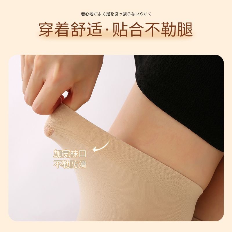 浪莎过膝袜长筒袜女春夏款jk大腿根护膝ins秋冬肉色高筒半截丝袜,淘宝优惠券,粉丝福利购,淘宝优惠卷