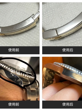 手表抛光布划痕修复金银首饰包去氧化不锈钢苹果手机边框打磨翻新