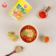 New Tumbler Sesame Cup Noodles imported from South Korea, easy to carry hot water to brew ramen, midnight snack instant noodles cup noodles