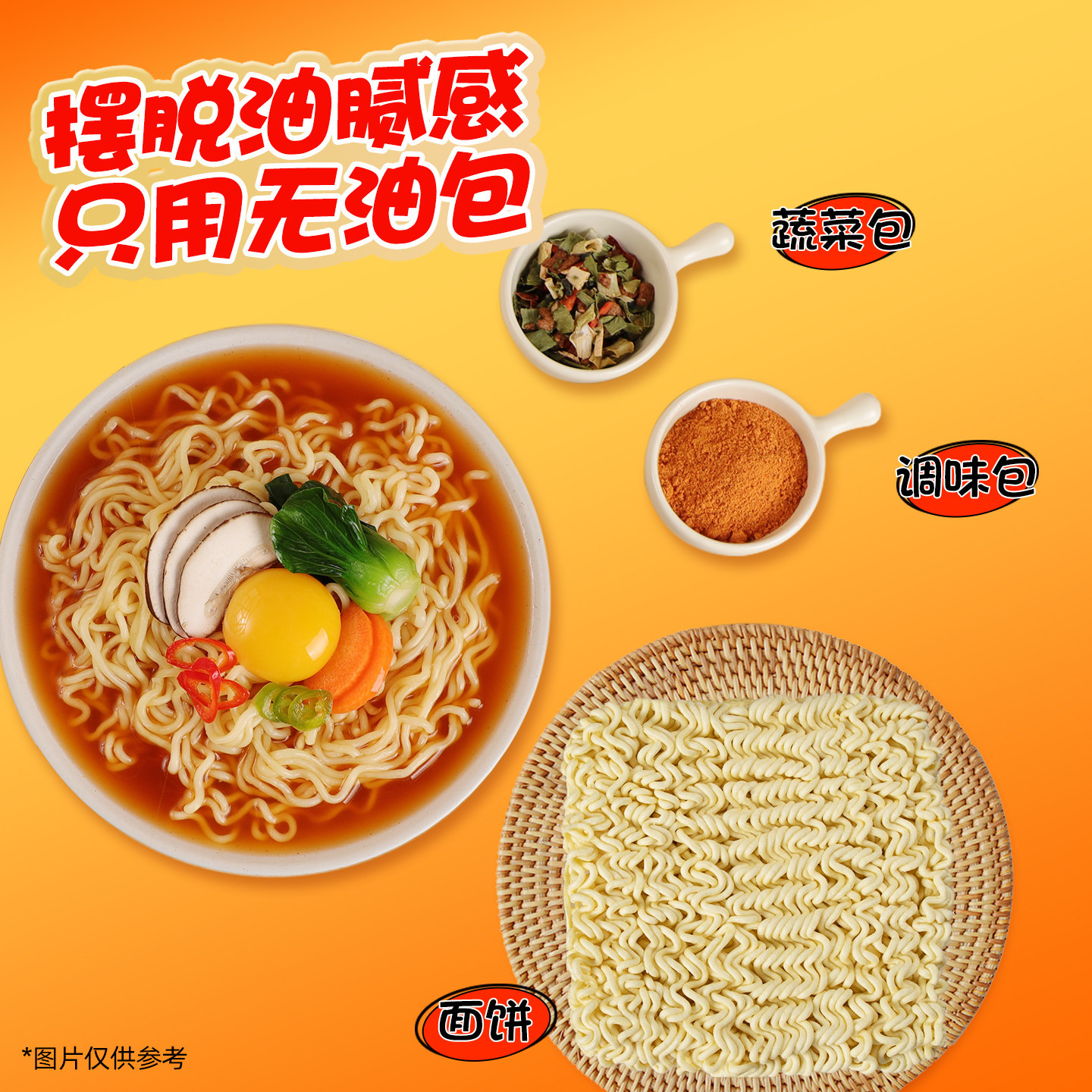 不倒翁韩国进口金拉面辣味速食方便面韩式辣白菜泡面网红夜宵袋装,淘宝优惠券,粉丝福利购,淘宝优惠卷