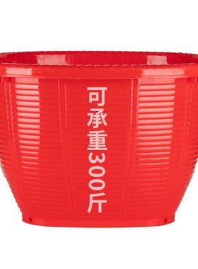 农用加厚塑料箩筐圆形大号防竹编小箩筐挑担粮食箩篼装水果西瓜筐