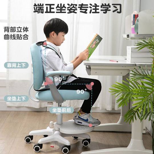儿童学习椅子靠背椅学习椅座椅家用久坐不累电脑椅舒服学生写作业