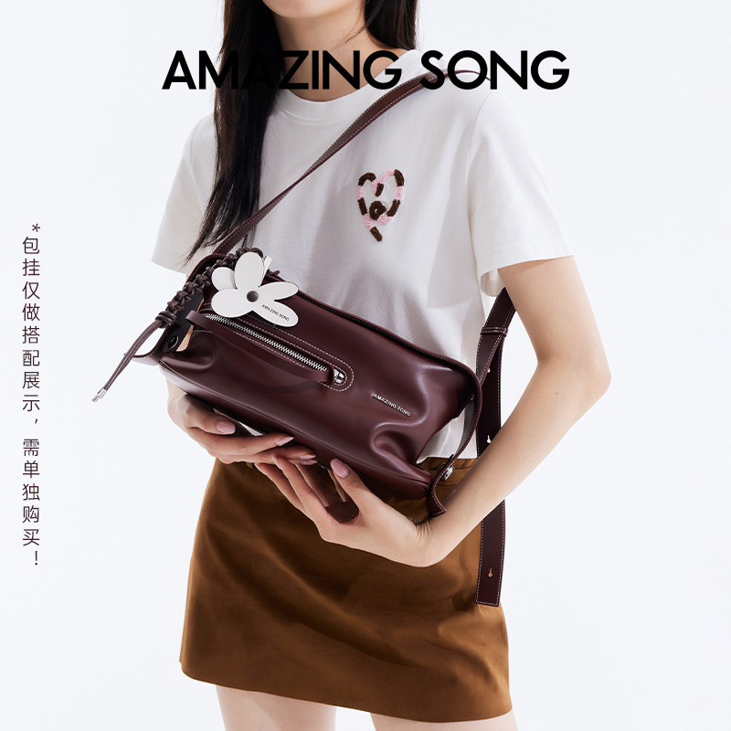 【惊喜箱包节】Amazing Song乙颂甜酒相机包日常通勤单肩斜挎包女,淘宝优惠券,粉丝福利购,淘宝优惠卷