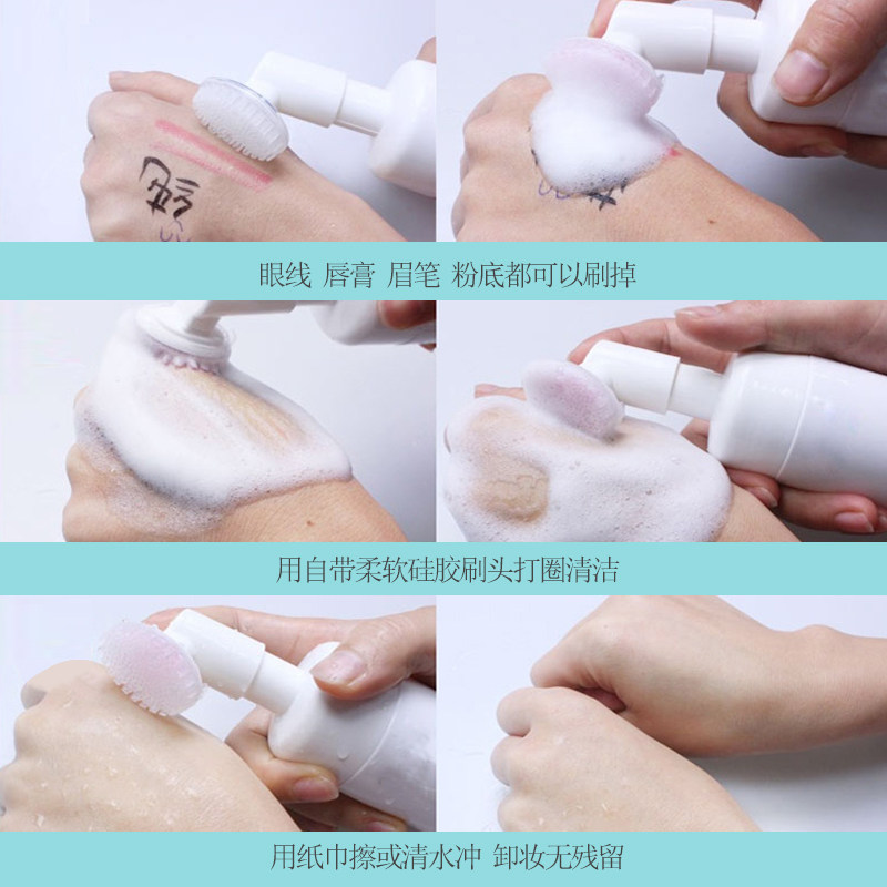 皙欧美容院氨基酸洁面摩丝女洗面奶 皙欧化妆品洁面