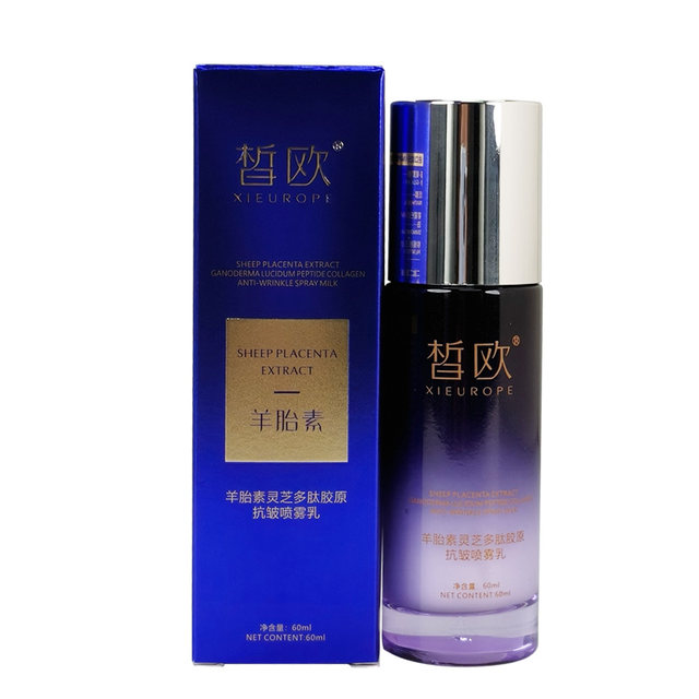 Xiou Sheep Placenta Ganoderma Peptide Collagen Anti-Wrinkle Lotion