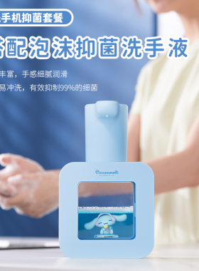 免洗手液酒精感应消毒机家用