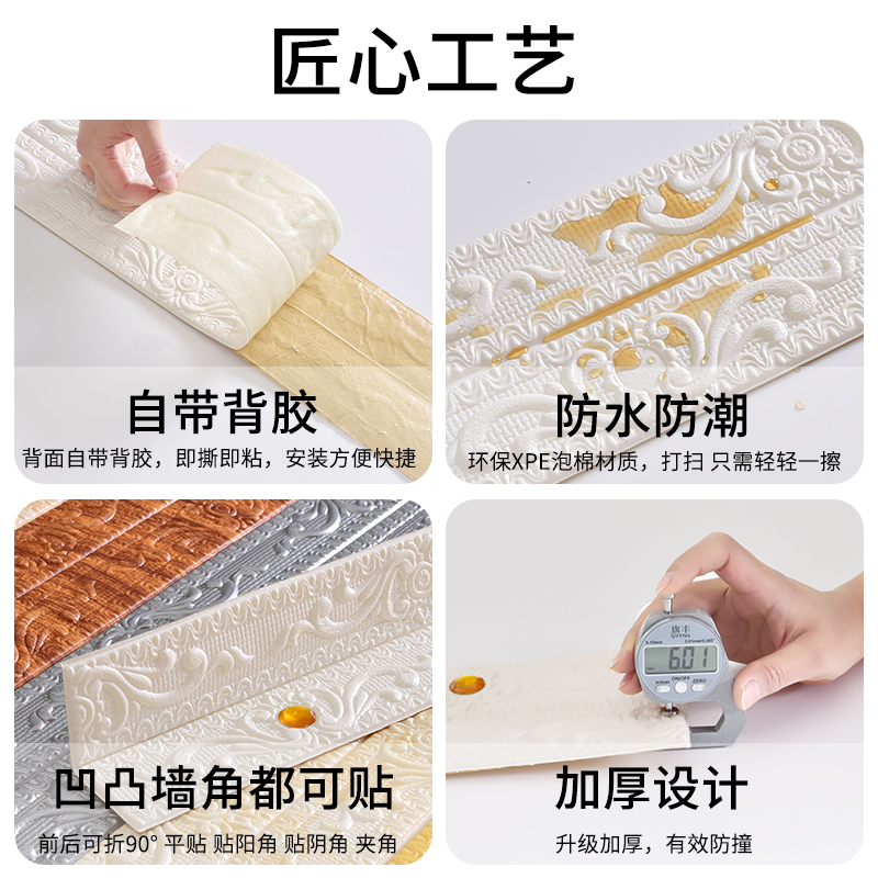 墙裙自粘防水防潮墙纸家用墙面装饰2022新款网红墙贴纸高级感壁纸 - 图3