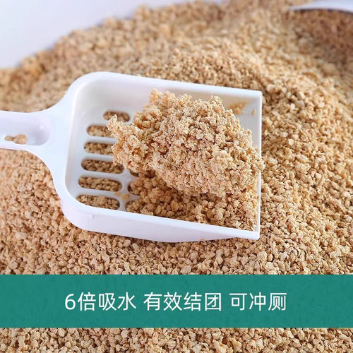 喵达德国进口杉木猫砂近无尘猫砂除臭猫砂喵哒除臭植物猫砂4.3kg - 图1