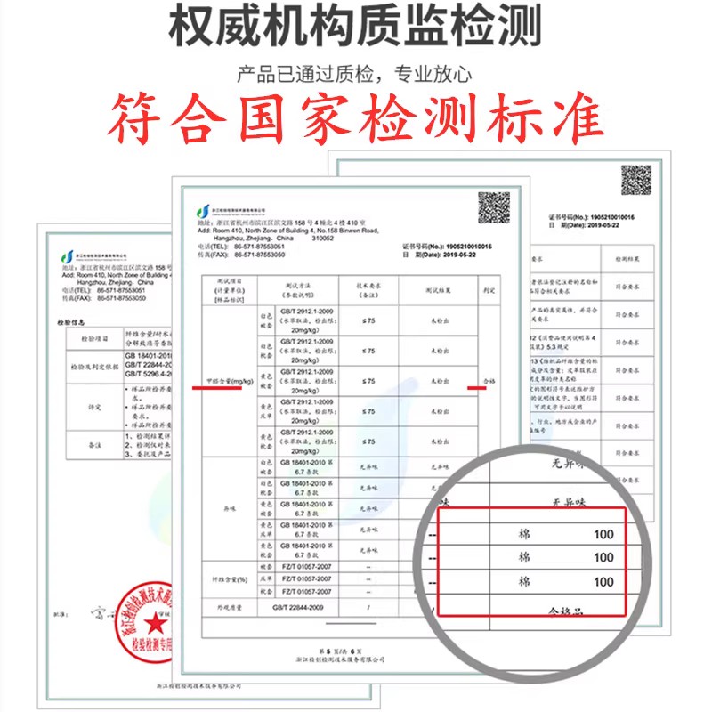 儿童纯棉床笠单件防滑固定135*190上下铺1.5米全棉榻榻米定制尺寸