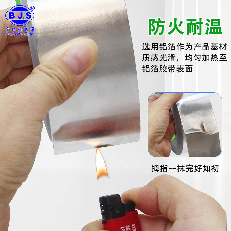 双面导电铝箔胶带加厚耐高温电子屏蔽抗干扰手机主板散热隔热防水耐火自粘导电胶水两面导电锡箔纸胶带,淘宝优惠券,粉丝福利购,淘宝优惠卷