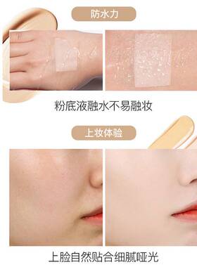 iFiona/菲奥娜绒雾哑光粉底液遮瑕持妆水润 雾面哑光学生新手初级