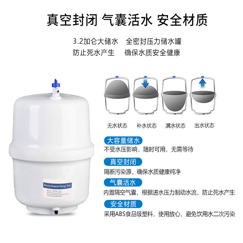  志高安麦净水器