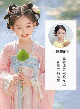 女童汉服蝴蝶结假发包新手百搭