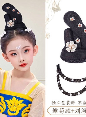 儿童汉服古典舞发髻假发包