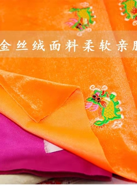 宝宝虎头鞋面料儿童手工鞋diy材料包绣花鞋布料
