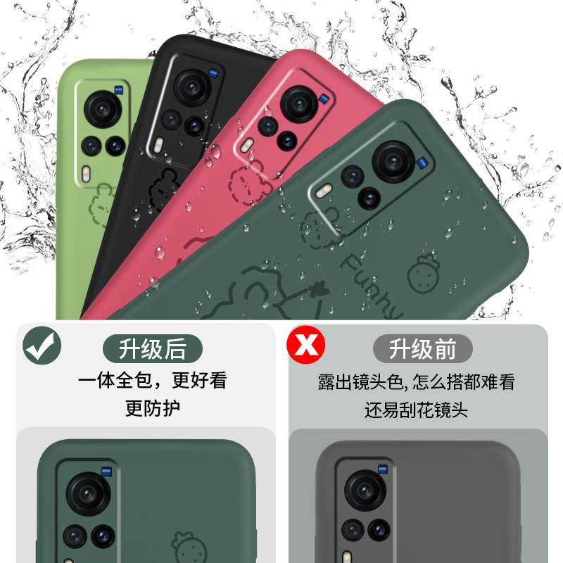 vivox60手机壳vivo x60pro小熊液态硅胶套步步高x60直屏全包保护镜头防摔V2046A外por曲屏5G版软壳vivi男女款 - 图0