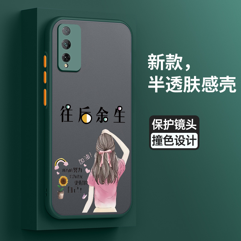 适用华为荣耀play4tpro手机壳paly4t保护honor硅胶AQM一AL10全包镜头AKA防摔遇见por肤感软壳tplay个性创意潮-图0