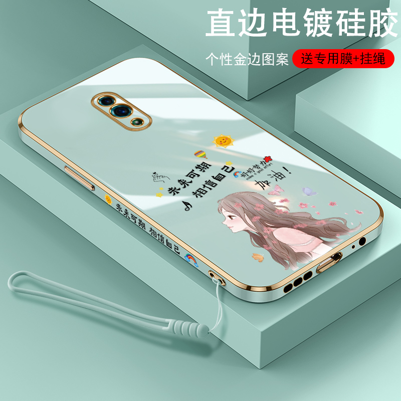莱时尚旗舰店opporeno手机壳oppo renoz保护硅胶套Renoz升降全包边opporenoz防摔加油外壳reno1直边电镀软壳男opopr女0pp00