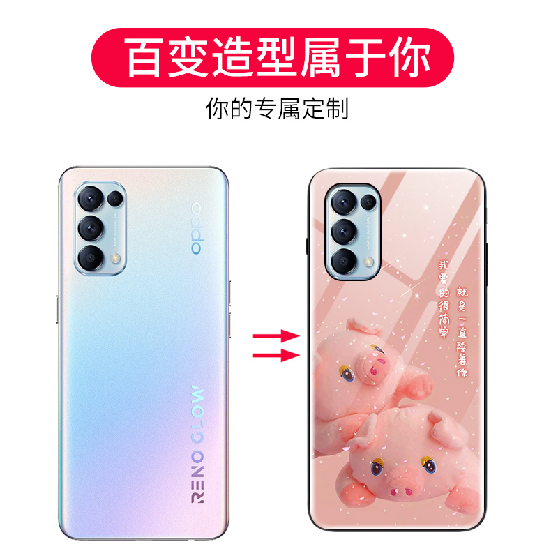 适用opporeno5手机壳玻璃oppo保护reno5pro十硅胶套ren05全包防摔美好猪5G版软壳opopr女por男款0pp0网红情侣 - 图2