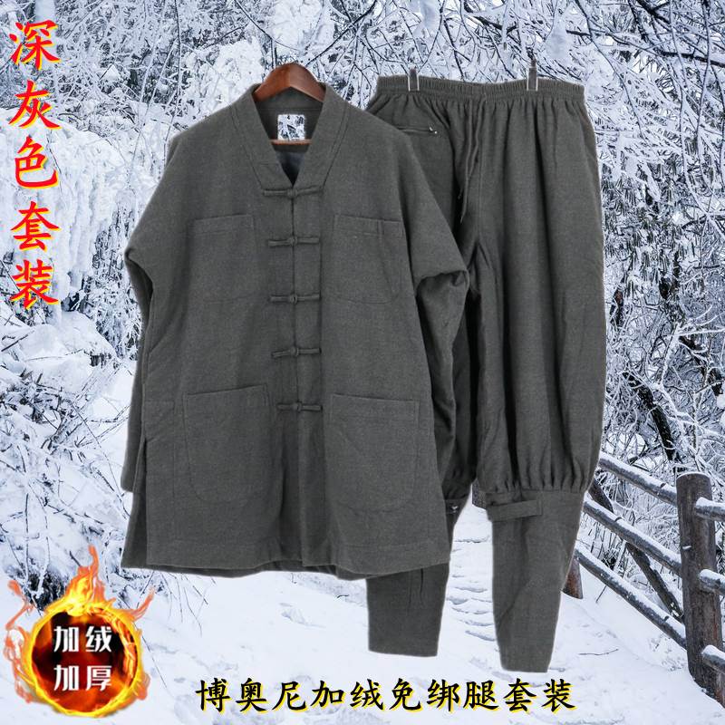 新款秋冬季保暖加绒僧服短褂免绑腿裤和尚服毛呢小褂比丘尼男女僧 - 图0