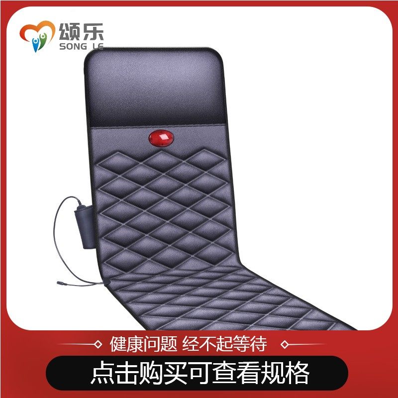 揉捏震动按摩多功能家用加热床垫 钱通医疗器械按摩器材