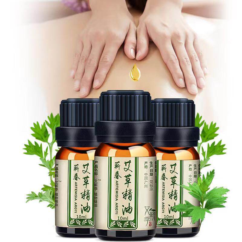 香薰按摩艾叶艾灸植物香薰艾草精油 钱通医疗器械护理垫