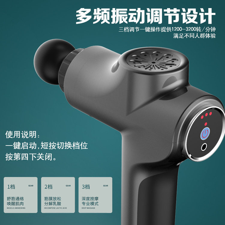 usb充电电动按摩枪肌肉放松按摩器 钱通医疗器械按摩器材