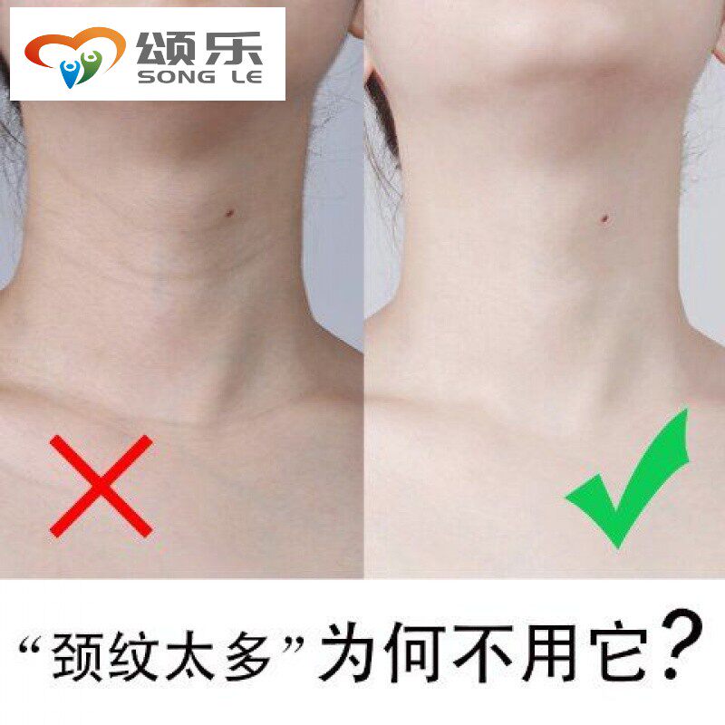 紧致去颈纹颈膜提拉脖子萱晴颈霜 钱通医疗器械康复护理