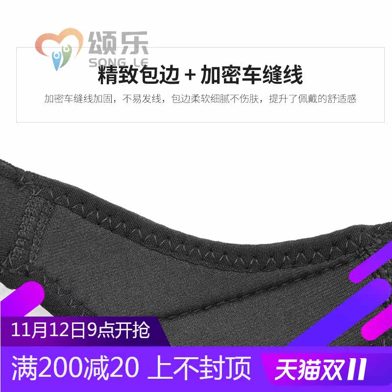 3d头带vr头戴松紧带绑带眼镜 钱通医疗器械康复护理