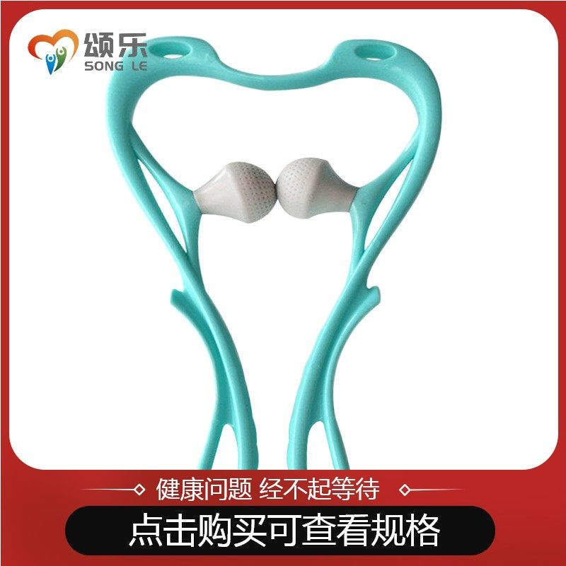 手动颈椎办公室家用多功能按摩器 钱通医疗器械按摩器材