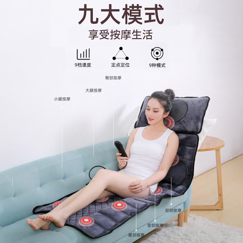 多功能全身颈椎按摩器电动按摩床垫 钱通医疗器械按摩器材