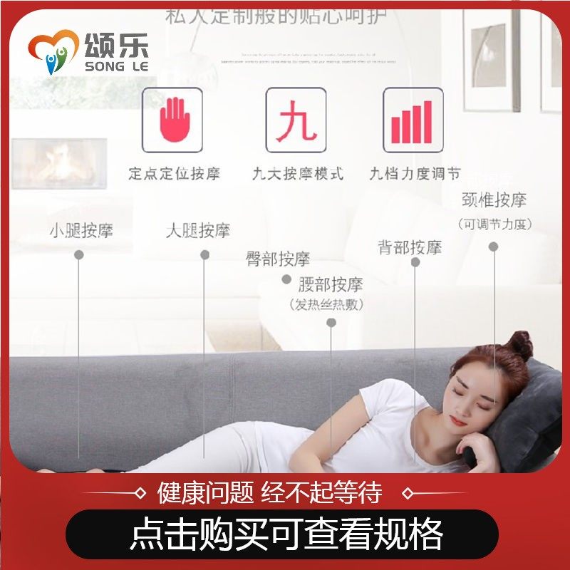 揉捏震动按摩多功能家用加热床垫 钱通医疗器械按摩器材