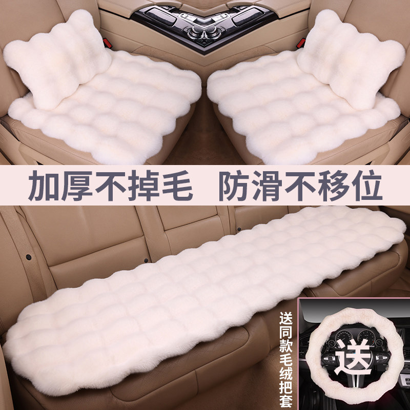 冬季汽车毛绒坐垫加厚防滑座椅套车内座套泡泡绒座垫单片四季通用,淘宝优惠券,粉丝福利购,淘宝优惠卷