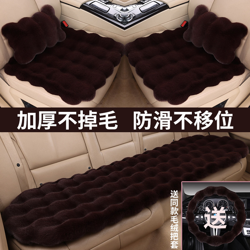 冬季汽车毛绒坐垫加厚防滑座椅套车内座套泡泡绒座垫单片四季通用,淘宝优惠券,粉丝福利购,淘宝优惠卷