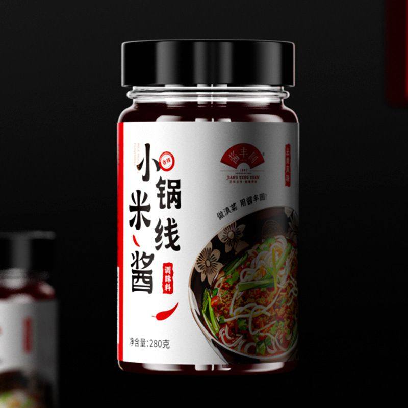 酱丰园小锅米线酱调味料云南特产特色米线帽子香辣酱280g/瓶调料,淘宝优惠券,粉丝福利购,淘宝优惠卷